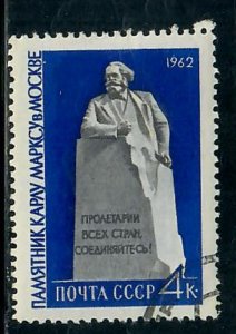 Russia 2590 Karl Marx Monument used single
