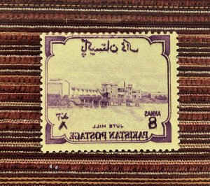 Pakistan 8 Anna Jute Mill offset Litho Error MNH RARE