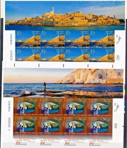 ISRAEL 2012 TOURISM IN ISRAEL NON PERFORATED PRESS SHEETS SET MNH