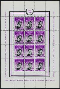 Surinam 301-2 full perf Sheet MNH Dag Hammarskjold 