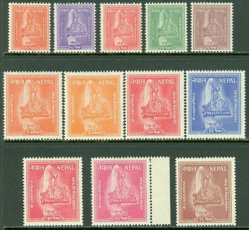 EDW1949SELL : NEPAL 1957 Scott #90-101 Complete set. Very Fine, Mint NH Cat $54+