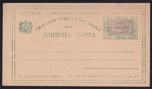MONTENEGRO Postal stationery - early postcard unused.......................D6358