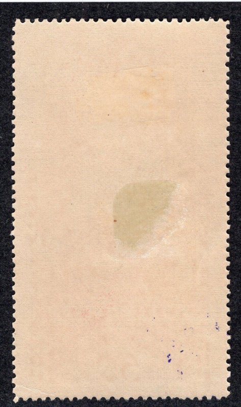 Tannu Tuva 1936 50k rose red & cream Airmail, Scott C14 CTO, value = $2.50