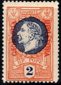 1921 Montenegrin Stamp Issues of Gaeta King Nicholas 1st of Montenegro Set/18