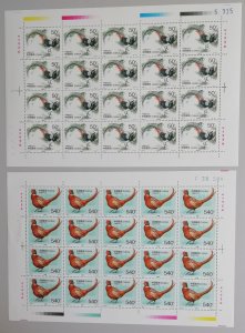 China Birds Rare Pheasants 2v Full Sheets 20 sets 1997 MNH SC#2763-2764