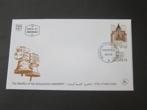 Israel 1986 Sc 953 FDC