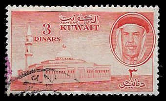 Kuwait #172 Used; 3d Mosque & Sheik Abdullah (1961) (2)