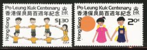 HONG KONG Scott 349-50 MNH** 1978 children set CV $1.75