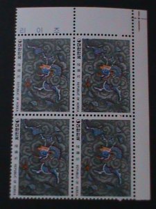 ​KOREA-1980-SC#1209-FAMOUS PAINTING-DRAGON IN THE CLOUD-MNH-BLOCK-VERY FINE