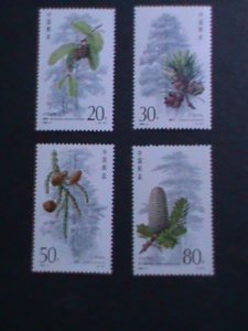 ​CHINA 1992 SC#2382-6  :CONIFERS -MNH COMPLETE SET- VF WE SHIP TO WORLDWIDE