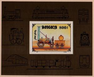 Mongolia Souvenir Sheet #2255K MNH Prize Winning Rocket