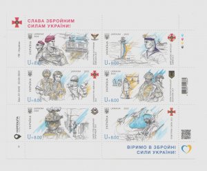 2022 war in Ukraine - stamps sheet Glory to the Armed Forces of Ukraine MNH