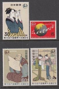 Japan 1012-1015 MNH VF