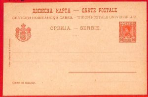 aa1501 - SERBIA - POSTAL HISTORY - STATIONERY CARD Michel catalogue # P40 II-