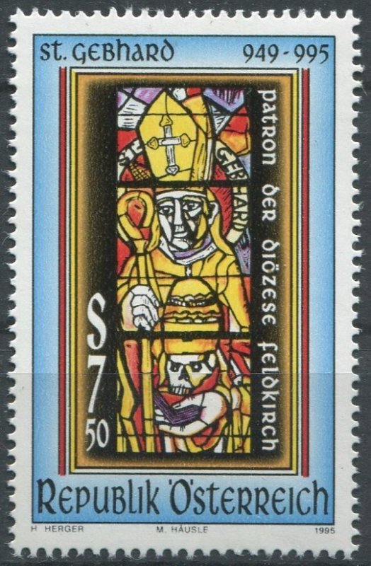 Austria Sc#1680 MNH, 7.50s multi,  (1995)
