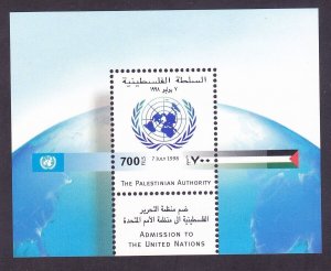 Palestinian Authority 89 MNH 1998 Granting Additional Observation Rights to UN