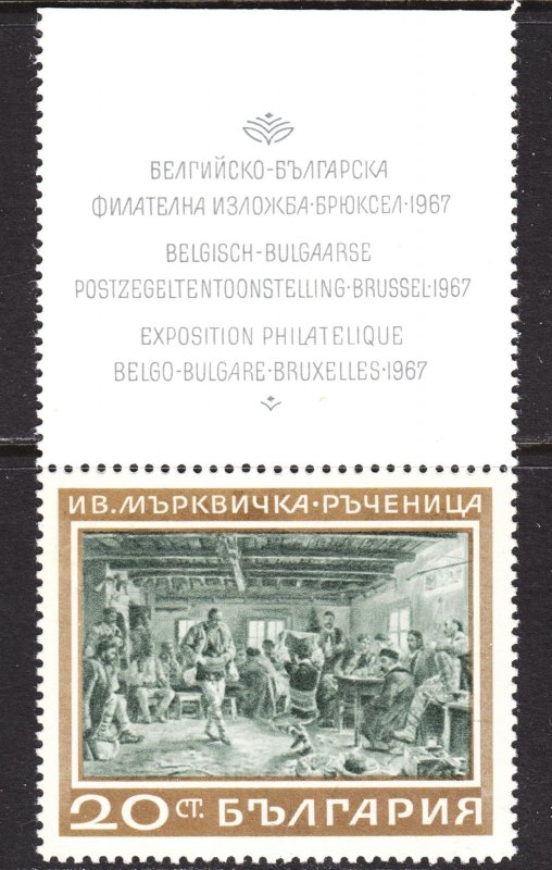 Bulgaria Scott 1642 with label VF mint OG NH.  FREE...