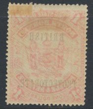 North Borneo  SG 142 SC# 118 MLH   OPT  see scans & details