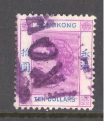 Hong Kong Sc # 198 used (RS)