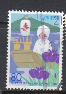 Japan 2003 Sc#Z598 Mount Tsukuba and Iris on the banks of the river Itako Used