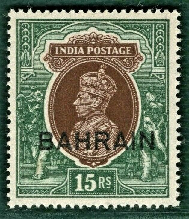 BAHRAIN Overprint KGVI India Stamp SG.36 15r High Value (1941) LMM c£325 PBLUE77