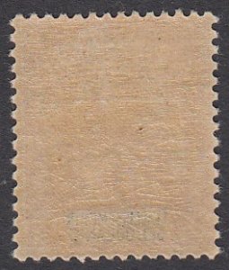 French Polynesia 7 MVLH CV $5.00