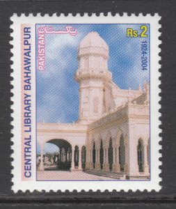 Pakistan 1033 MNH VF