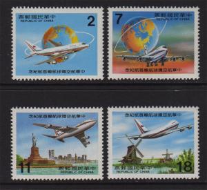 Taiwan Stamp Sc 2410-2413  Inauguration of China Airlines Global MNH