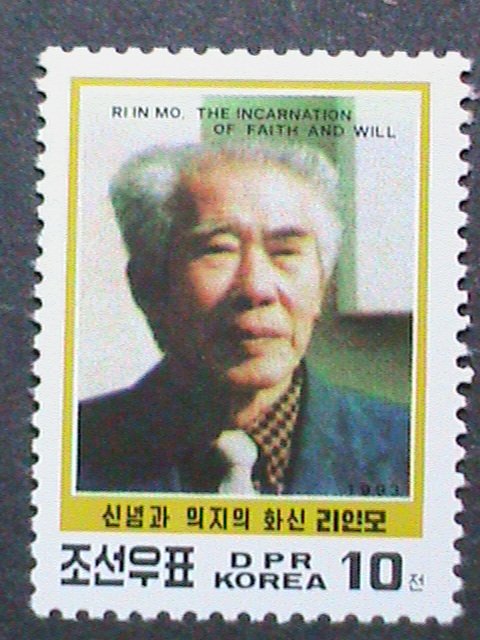 ​KOREA STAMP-1993-SC#3212  RELEASE OF RI IN MO FROM SOUTH KOREA PRISON MNH-VF