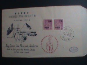 CHINA-TAIWAN FDC -1956 SC# 1150 VERY OLD-3RD NATIONAL JAMBOREE OF BOY SCOUT-