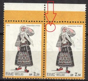 Greece 1972 Art National Costumes Mi. 1098 ERROR without Date MNH