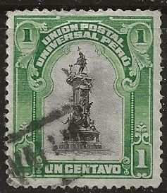 Peru == Scott # 168 -  Used