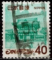 Japan; 1968: Sc. # 883A: Used Single Stamp