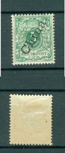 Germany. 1898 MH. 5 Pf. Green, Reichpost. Post Office,China. Overprint China