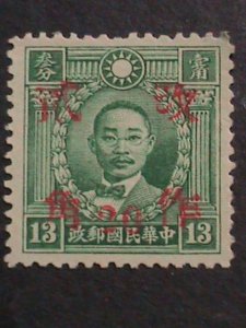 ​CHINA-ERROR-1943 SC#532- C20  79 YEARS OLD-HUNAN PROVINCE -MNH VF RAREST