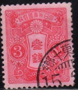 Japan Scott No. 119