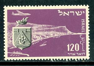 Israel C8 mint never hinged SCV $ 0.20
