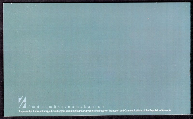 ARMENIA SCOTT 623-626