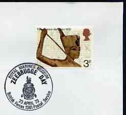 Postmark - Great Britain 1973 cover bearing illustrated c...