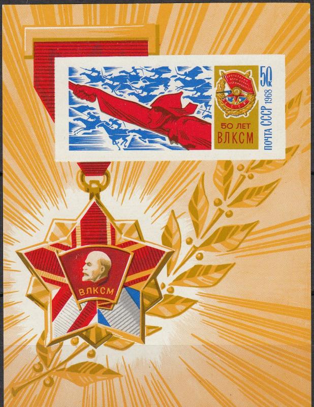 Russia - 1967 Red Army S/S Sc# 3506 - MNH (919N)