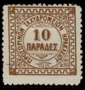 BRITISH P.Os IN CRETE QV SG B4, 10pa brown, M MINT. Cat £15.