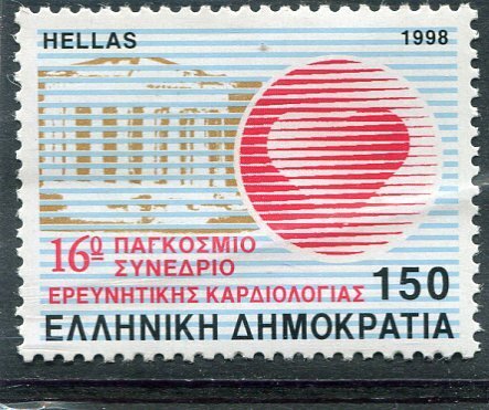 Greece 1998 EVENTS 1 value Perforated Mint (NH)