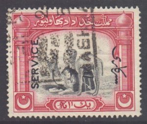 Pakistan Bahawalpur Scott O12 - SG O15, 1945 Camels 1a Official used