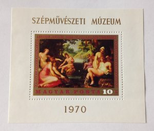 Hungary Scott 2030 1970 MNH