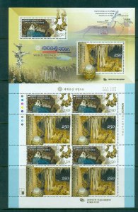 Korea 2009 World Heritage Sheetlet MUH lot83060