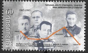 Armenia - SC# 505 - MNH - SCV$0.80