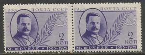 Russia 580a MNH PAIR R12-158