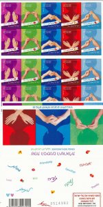 ISRAEL 2014 / 2015 SIGN LANGUAGE 20 STAMP 2nd EDITION BOOKLET MNH