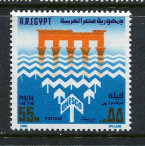 Egypt #945 Mint (Box2)