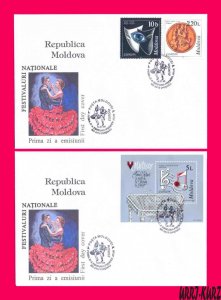 MOLDOVA 1998 Europa CEPT National Holidays & Art Festivals Music Sc275-277 FDC